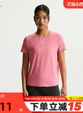 Nike耐克女子Dri-FIT速干短袖上衣夏季透气跑步运动T恤FN2799-641