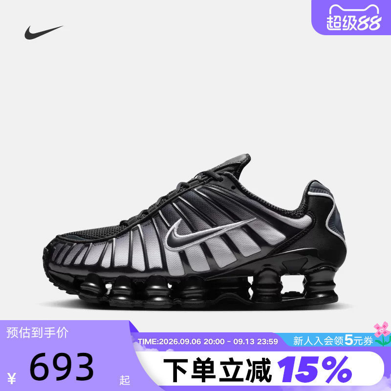 Nike耐克女鞋黑色SHOX TL FADE气垫鞋缓震运动鞋跑步鞋IH1336-002