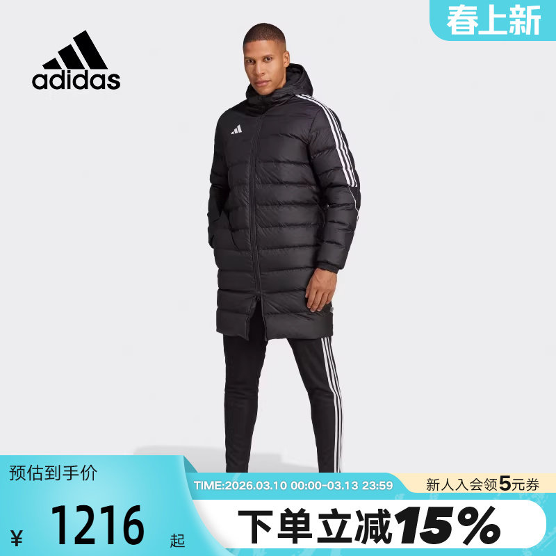 adidas阿迪达斯男子羽绒衣冬季中长款连帽足球运动蓬羽绒服HS7238