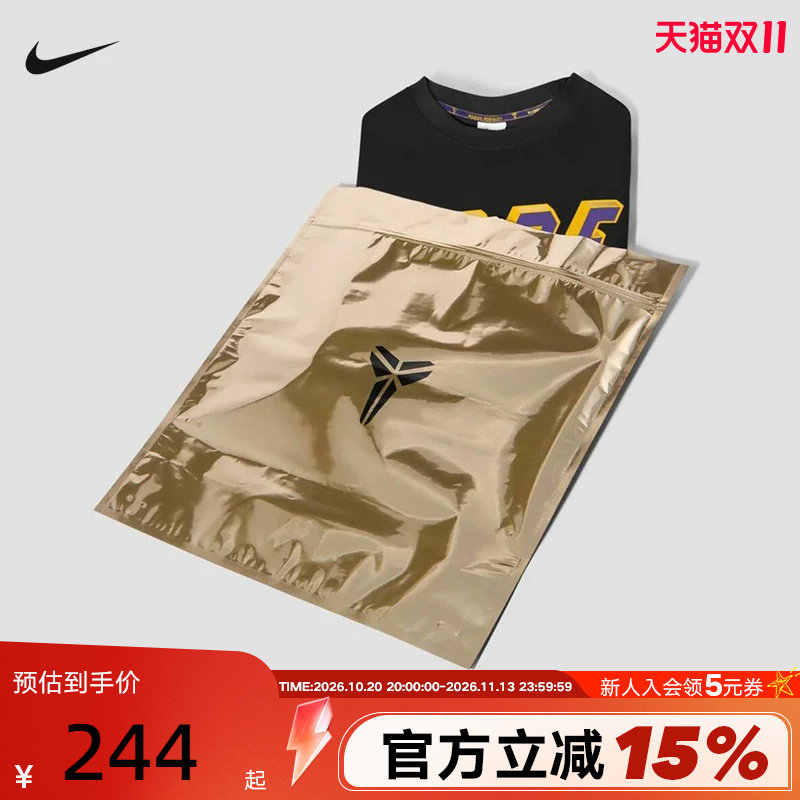 NIKE耐克男子圆领套头运动T恤14配色科比篮球短袖盲盒 IH2440-999