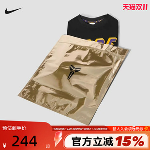 NIKE耐克男子圆领套头运动T恤14配色科比篮球短袖盲盒 IH2440-999