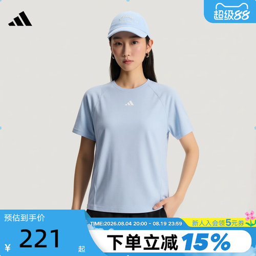 adidas阿迪达斯「清风TEE」速干凉感训练健身服夏女短袖T恤IA6098