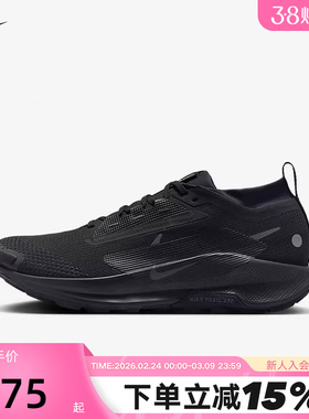 耐克男鞋飞马Pegasus Trail 5 GTX登山徒步拒水越野跑步鞋FQ0908