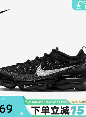 Nike耐克男鞋AIR VAPORMAX  FK全掌气垫运动跑步鞋DV1678-001