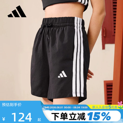 adidas阿迪达斯三条纹棉质高腰基础款五分裤夏女针织短裤 JD0908