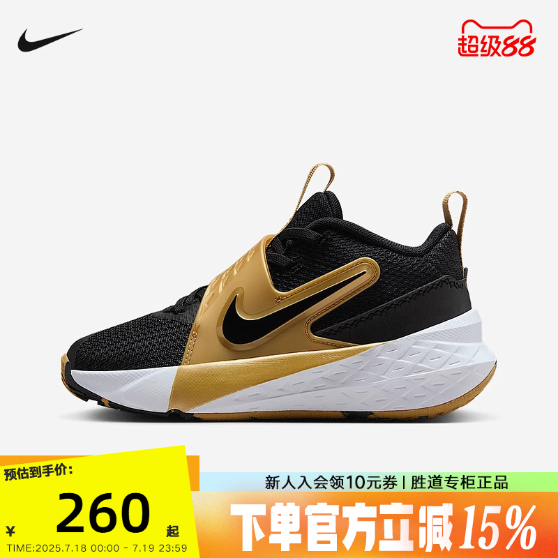 Nike耐克男女鞋Team Hustle 12幼童运动鞋易穿脱篮球鞋HF6280-003