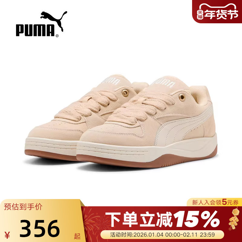 PUMA彪马面包鞋年冬季Park女厚底休闲运动滑板鞋 402510-01,运动鞋new,运动休闲鞋,淘宝优惠券,粉丝福利购,淘宝优惠卷