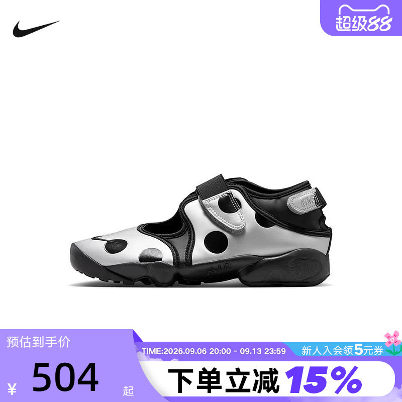 NIKE耐克AIR RIFT女子波点分趾忍者鞋夏新款凉鞋运动鞋IR1226-001图片