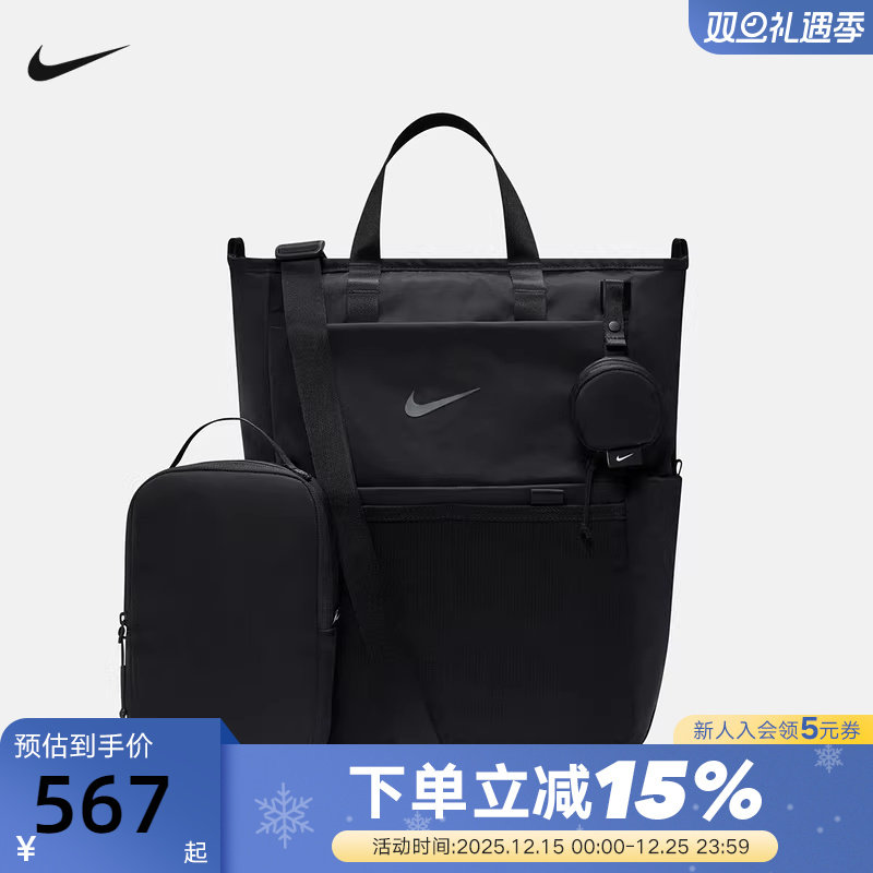 NIKE耐克男女W NK M BKPK - 2.0运动休闲双肩包IB1889-010