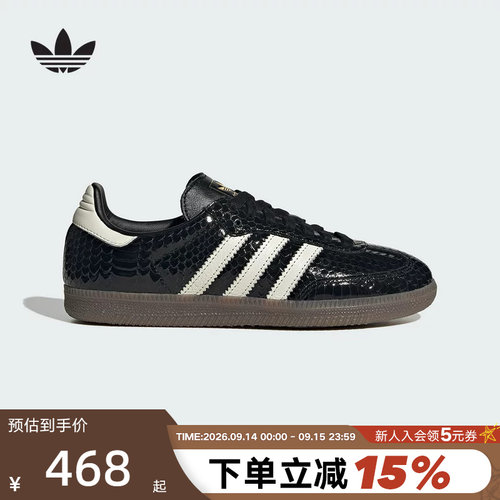 Adidas阿迪达斯三叶草男鞋女鞋2026春SAMBA OG W经典休闲鞋IH9015