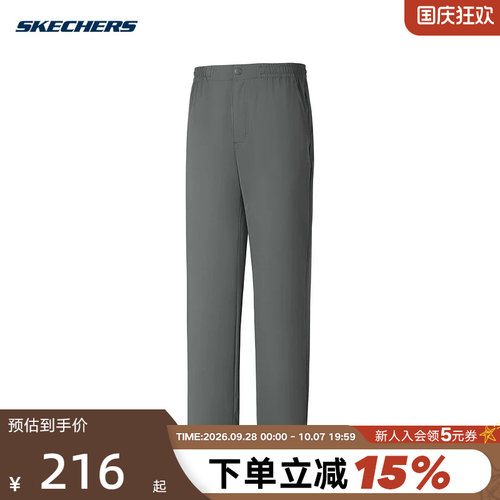 运动长裤