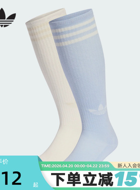 adidas阿迪达斯三叶草三条纹足球风及膝长袜男女两双装袜子KD8259
