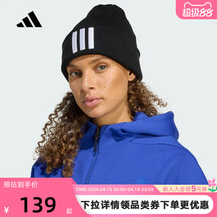 adidas阿迪达斯3-STRIPES三条纹冷帽秋冬中性包头针织帽JM3064