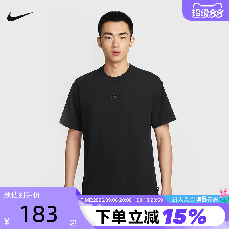 NIKE耐克短袖男夏季新款休闲运动宽松透气棉质T恤半袖IH1122-010
