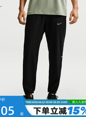 NIKE耐克男裤26夏新款拉链裤脚运动裤跑步训练梭织长裤IF2063-010