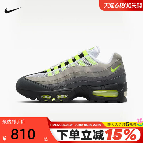 NIKE耐克女鞋Air Max 95 OG Big Bubble灰绿复古老爹鞋IO9926-001