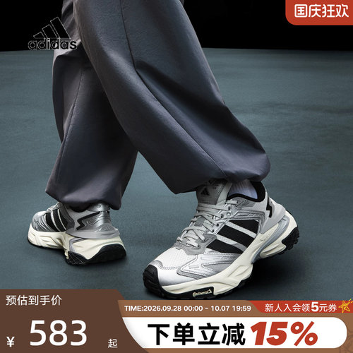 adidas阿迪达斯「机甲风暴」XLG STORM老爹鞋秋男女运动鞋JS0059