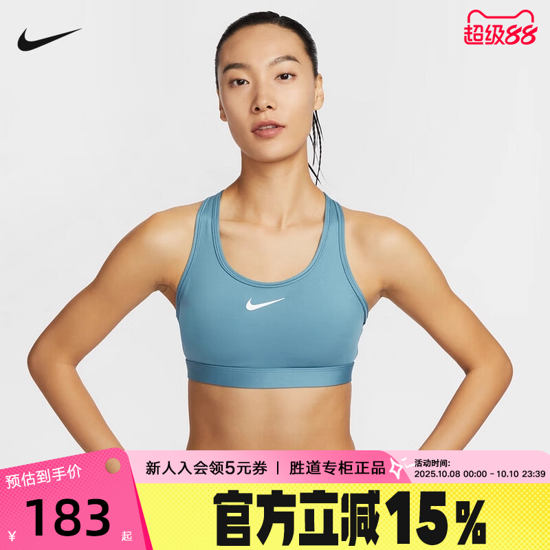 Nike耐克SWOOSH运动内衣女中强度支撑速干衬垫BRA胸衣DX6822-006