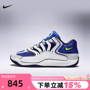 缓震运动鞋 Nike耐克男鞋 KD18 EP训练实战杜兰特篮球鞋 400 HV1991