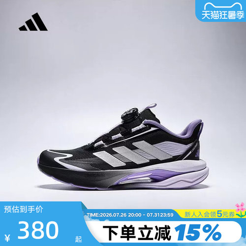 adidas阿迪达斯夏男女小童运动鞋LIGHTDART HABU按钮跑步鞋LC1663