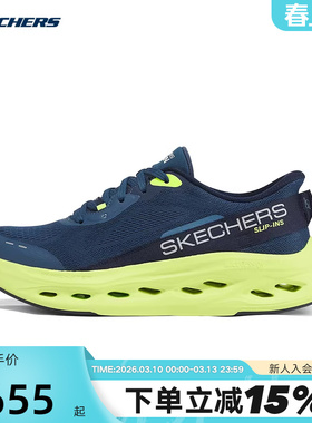 Skechers斯凯奇男士休闲运动鞋透气防滑缓震跑步鞋 220421/AQUA