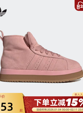 adidas阿迪达斯三叶草加绒棉鞋秋冬女CAMPUS厚底雪地靴 JR3237