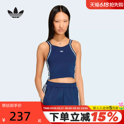 adidas阿迪达斯三叶草修身吊带衫无袖高腰露脐装夏女背心 KY8135