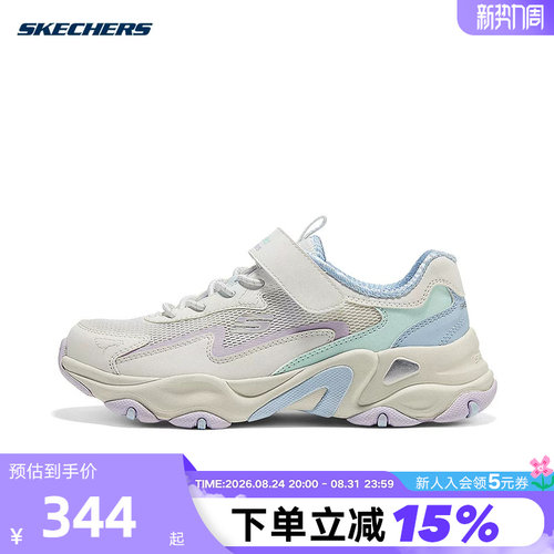 Skechers斯凯奇26夏女童轻质透气增高老爹鞋休闲运动跑鞋 319097L