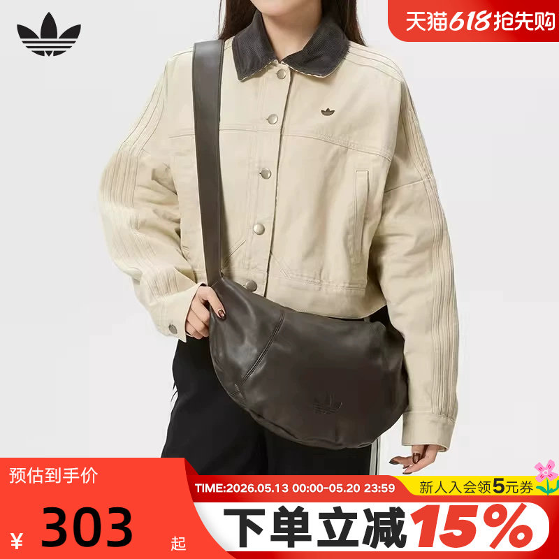 adidas阿迪达斯三叶草仿皮腋下包手提包2026春中性斜挎包 