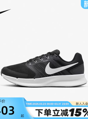 Nike耐克女鞋夏RUN SWIFT 3网面运动鞋透气缓震跑步鞋DR2698-002