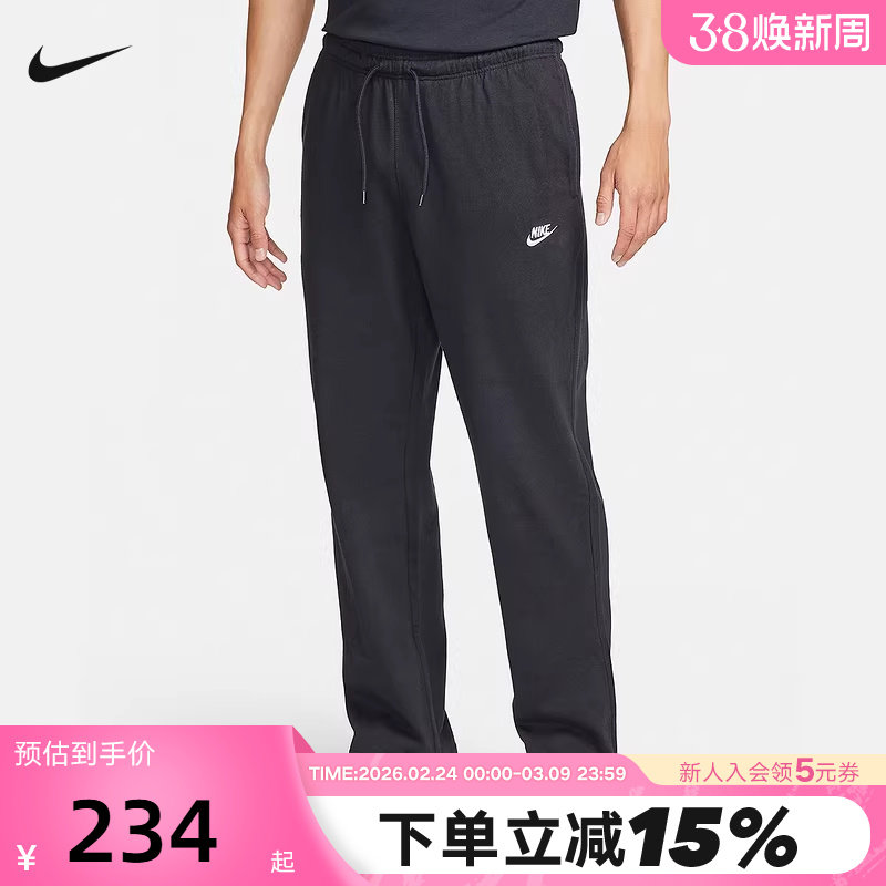 Nike耐克长裤男裤子春季棉质直筒运动裤薄款宽松休闲裤FQ4333-010