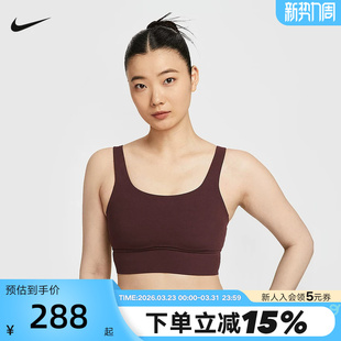 Nike耐克运动内衣女子速干透气训练中强度支撑衬垫胸衣DO6620 652