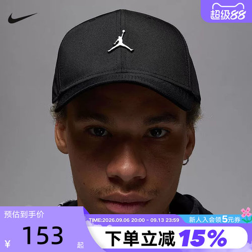运动帽