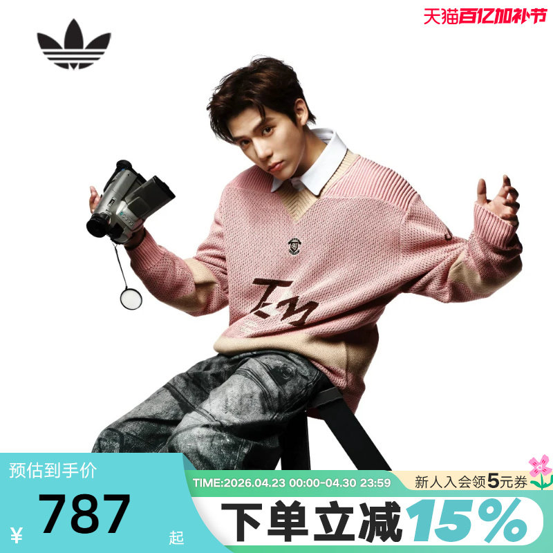 adidas阿迪达斯三叶草V领针织衫王安宇同款冬男TEAM毛衣K