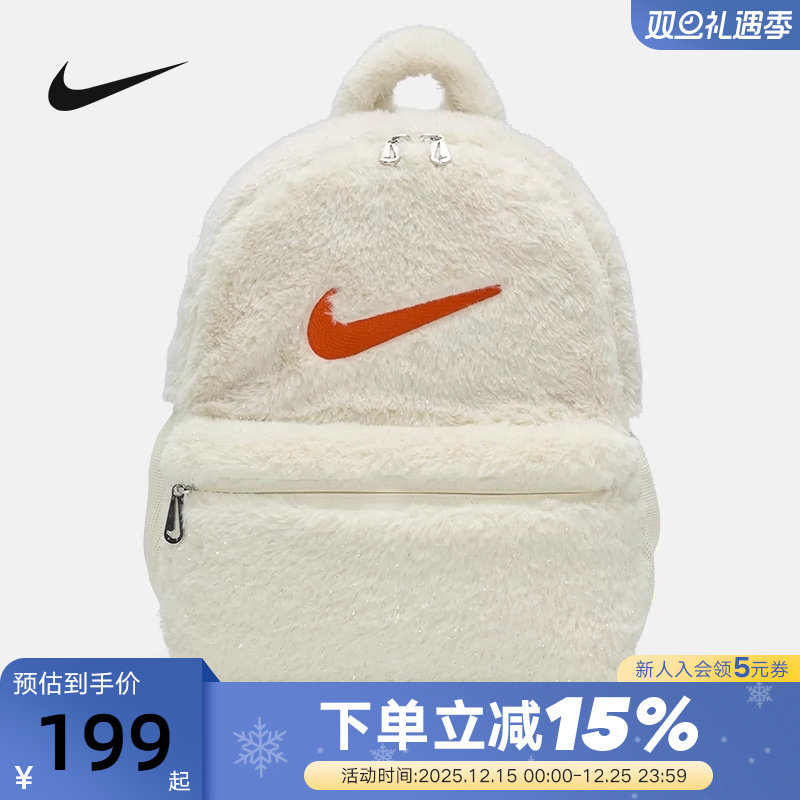 Nike耐克女包冬季新款拉链口袋书包人造皮草毛绒双肩包FZ1330-113