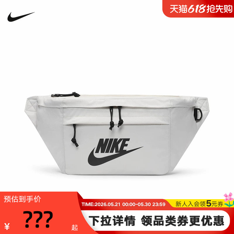 NIKE耐克单肩包腰包胸包新款灰白黑钩休闲斜挎包运动包BA575