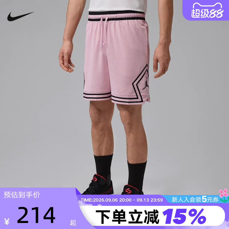 Jordan耐克DRI-FIT男子速干网眼布短裤夏季篮球运动裤HF9911-676