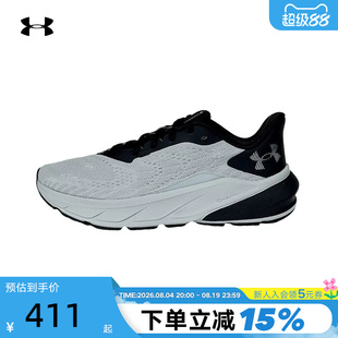 安德玛 UA春夏Turbulence 3男子缓震舒适运动鞋跑步鞋6006717-011