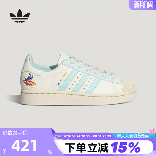 阿迪达斯三叶草迪士尼史迪奇大童女贝壳头鞋SUPERSTAR板鞋KZ7300
