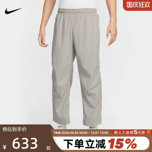 Nike耐克男裤ACG户外徒步登山运动裤三合一两件套长裤HJ2892-009