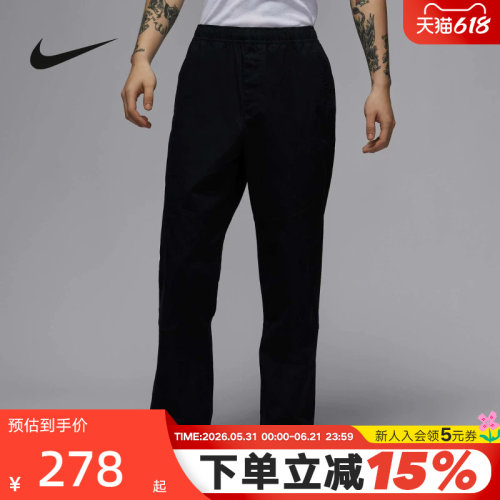 运动长裤