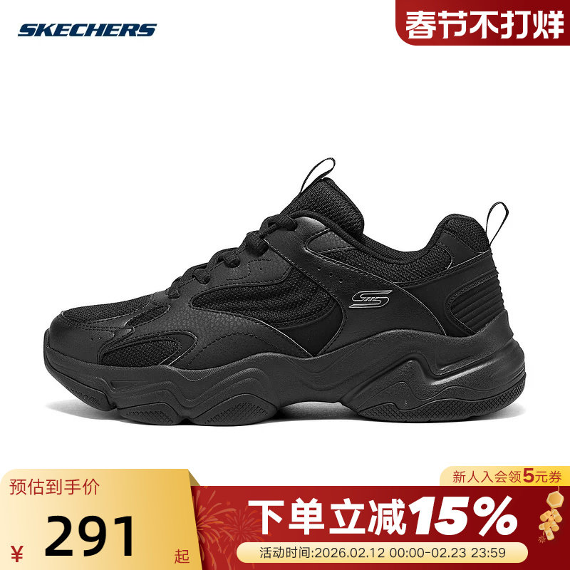 Skechers斯凯奇男鞋复古潮流运动休闲鞋厚底增高老爹鞋118