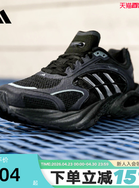 【大码】阿迪达斯运动鞋男女CLIMACOOL VENTO 4.0清风跑鞋KK1816