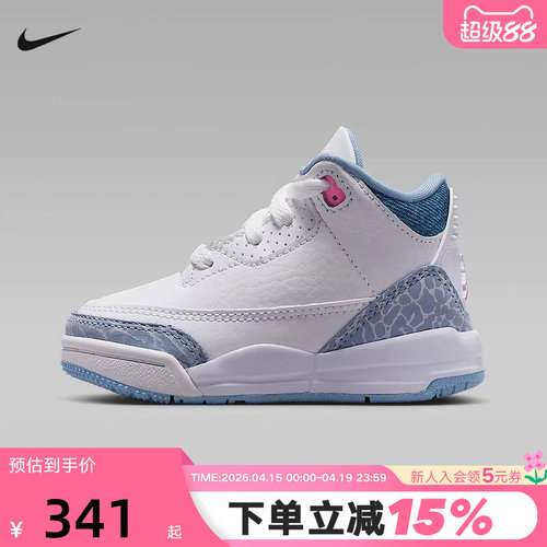 耐克婴童鞋Air Jordan 3 蓝白AJ3复刻运动鞋休闲篮球鞋HQ0782-101