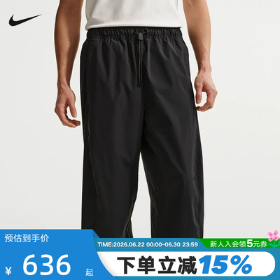 NIKE耐克男裤Dri-FIT速干透气运动裤宽松直筒梭织长裤 IF1283-010