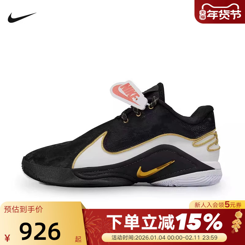 Nike耐克男鞋春新款LEBRON 22詹姆斯22黑金实战篮球鞋HV8453-100