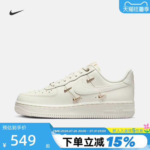 耐克空军一号女鞋白金四勾