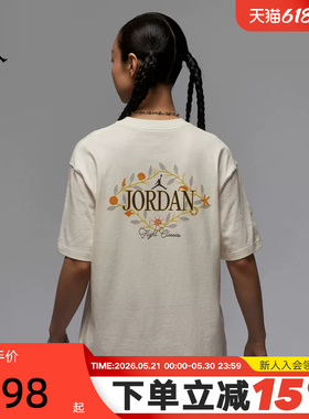 Nike耐克短袖女夏新款JORDAN背后图案印花宽松运动T恤IF0380-133