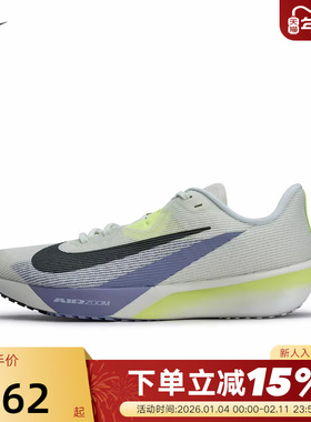 Nike耐克男鞋春ZOOM RIVAL FLY 4运动鞋公路竞速跑步鞋FV6040-003