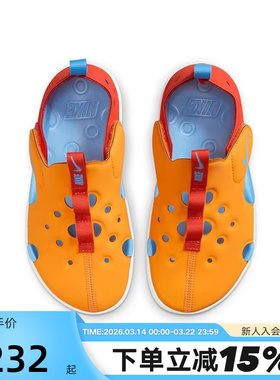 NIKE耐克男女童运动鞋SUNRAY PROTECT 4魔术贴幼童凉鞋HF6277-800